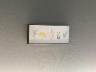 Comfort Hotel ERA Sapporo North - 1