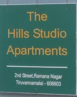 The Hills Studio Appartment - Tiruvannāmalai - 1