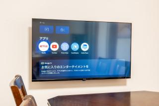 大和の宿 Kitabukuro202 - 5