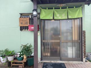 田辺ハウス - 0