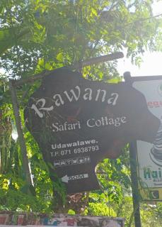 Rawana private cottage - 6