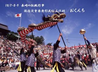 おやど紀伊国屋玉園町 - Asahimachi - 9