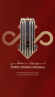 Three Pearls Musalli Hotel - Mekka - 0