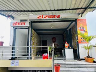 Hotel Sanskar - 8