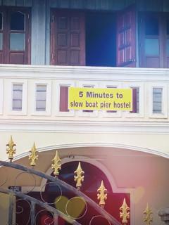 5 Minutes to slow boat pier hostel - - 5