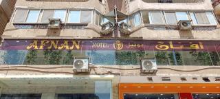 Afnan Cairo Airport - Il Cairo - 9