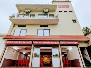 Hotel Sakshi Palace - 0