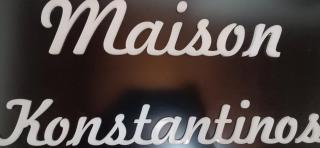 Maison Konstantinos - Nafplio - 9