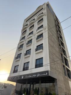 Domont Hotel - Erbil - 8