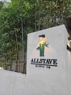 Gangneung All Stave Hotel - 8