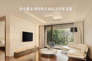 Somerset Jeju Shinhwa World - 0