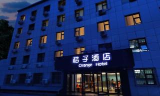 Orange Hotel Beijing National Convention Center - Beijing - 0