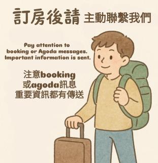 Tong Hao You Shan - Tainan - 0