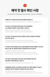 어반산책스테이 - Tongnyŏng - 9