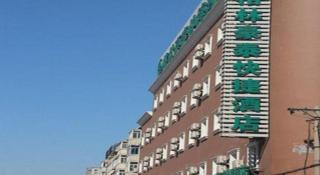 GreenTree Inn Beijing Fengtai Dongda Street Express Hotel - Pékin - 3