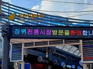Green House 상월곡역 - Samgong - 6