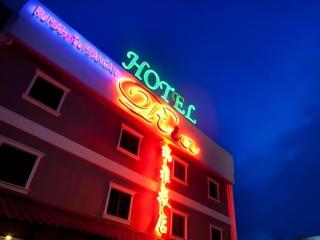 Hotel Ria - Johor Bahru - 1