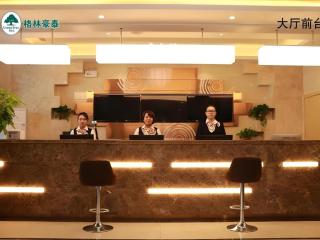 GreenTree Inn Xingtai Qinghe County Wusong Park - Qinghe - 9