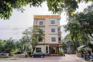 Gia Long Hotel Ha Giang - Ha Giang - 2