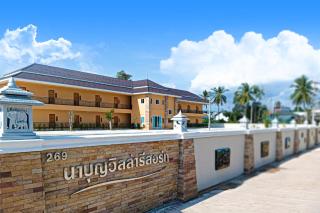 Naboonvilla resort นาบุญวิลล่ารีสอร์ท - 0