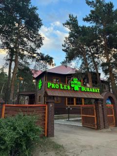 ProLes Burabay Eco Hotel - 0