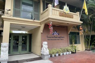 Suan Sunandha Palace Hotel - 1