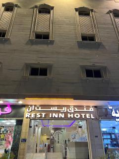 REST inn HOTEL 2 - 0