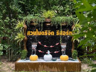 สวนไมตรีจิต รีสอร์ท - 4