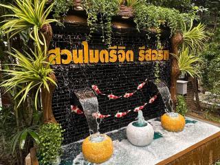 สวนไมตรีจิต รีสอร์ท -  - 5