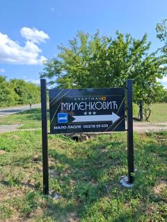 Apartman Milenkovic - 9