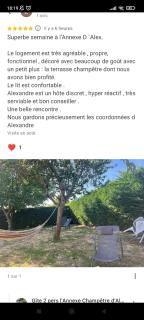 Gîte l'Anne'xe champêtre d'Alex, calme, Vendée Marais Poitevin - Fontenay-le-Comte - 8