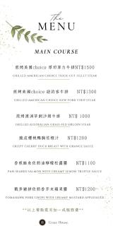 Grace Homestay - Yujing - 7