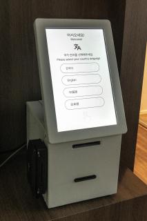 Hi Stay Myeongdong - Séoul - 1