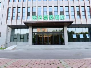 GreenTree Inn Xingta Songjing Street Financial Center - Nanhe - 9