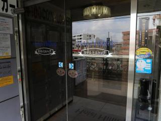 Itabashi Hotel Hilltop - Tokio - 8