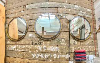 Glamping House Chill Out - 1