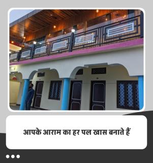 Prince Homestay & Restaurant - Rudraprayāg - 9
