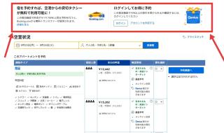 SORA HOUSE - 7