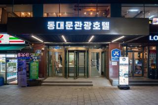 Dongdaemun Tourist Hotel - 3