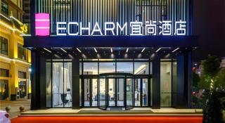 Echarm Hotel Baise Sports Center Dream Island Plaza - Baise - 5