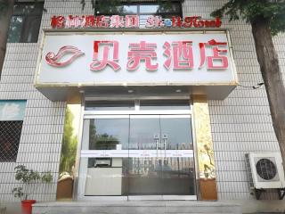 Shell Hotel Shandong Yantai Zhaoyuan Wenquan Road - Zhaoyuan - 7