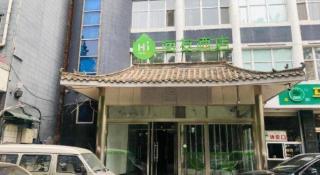 Hi Inn Shijiazhuang Zhengding County Longxing Temple - 2