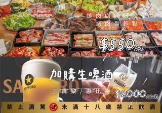 There B&B - Jiaoxi - 9