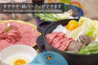 YUIhouse - 3