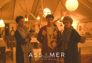 Assamer Luxury Camp - 8