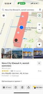 Nova City Южный-4 - 2