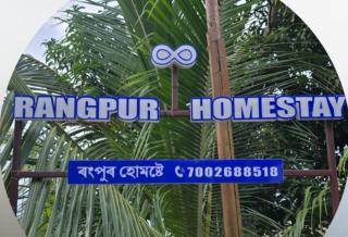 Rangpur Homestay - Sivasagar - 2