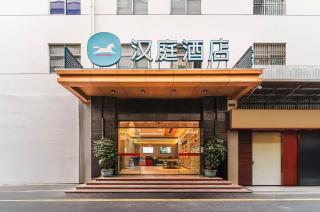 Hanting Hotel Shenzhen Vanke Yuncheng Xili Subway Station - 0