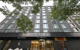 JI Hotel Beijing Changyang Subway Station - 9