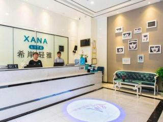 Xana Lite Guangzhou Shixi Metro Station - Canton - 8